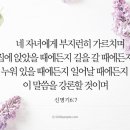 소망크리스천스쿨