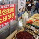 250922 민생 소비쿠폰 2차 신청… 온·오프라인 모두 가능 이미지