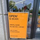킫샌드위치