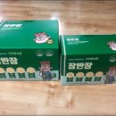 월간건강