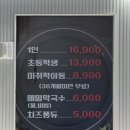 55제작소 | 인천송도맛집 닭갈비제작소 송도트리플점 | 철판 닭갈비 무한리필 후기
