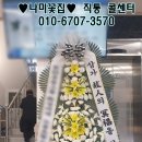 장호원요양병원장례식장