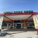 신평휴게소 이미지