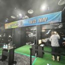 진포수산 이미지