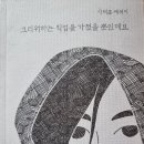 그리워하는 직업을 가졌을 뿐인데요 - 이재훈 에세이 이미지