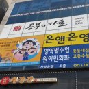 성광종합광고 이미지