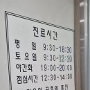 예본치과의원 이미지
