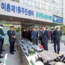 이촌1동주민센터 이미지