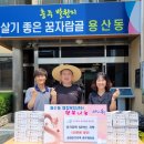 송화잔기지떡충주 이미지