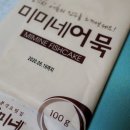 주식회사 크로바유통