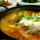 묵은지김치찌개 이미지