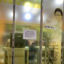 다나연합이비인후과의원 이미지