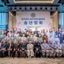 동국대학교 불교대학원 이미지