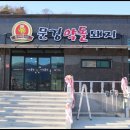 대흥식육점 - 고창군 | 대흥식육점