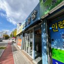 장자보3길 이미지