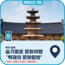 주식회사 투어비