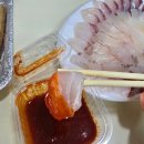 어가활어횟집 | [미포항횟집] 해운대 어가횟집, 가자미구이와 매운탕까지 퍼주는 모듬회 소(小) 포장 후기