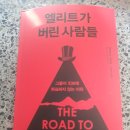 도서출판사람들