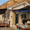 부귀산장민박 이미지