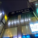 네일n아이