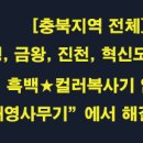 대영사무기 이미지