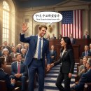 김의원 | "김영옥 누나, 수고하셨습니다"... 미 하원에 울려 퍼진 한국어