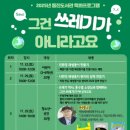 통진도서관 이미지