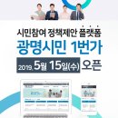 1번가 뉴시스