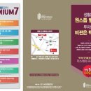 더스테이프라임월드 이미지