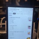 여수시청 | 여수 요아정 먹어본 솔직후기 요거트아이스크림의정석 여수시청점 포장후기