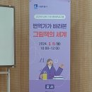매여울도서관 이미지