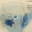 춘원당한의약박물관 이미지