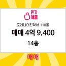 모두해냄부동산중개 이미지