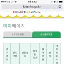 개동유치원 이미지