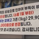 이천억민물장어 이미지