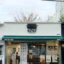 선수촌로104-5 이미지