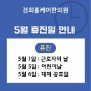 경희홀케어한의원 이미지