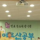 2026년 소리마루 여름 산공부 발표회 시골양반님 춘향가 중 기산영수 이미지