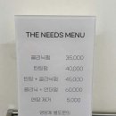 더니즈래쉬