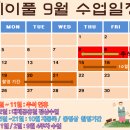 제이풀 2호점 이미지