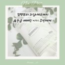 린 | A등급 아기 주방세제, 만능 주방세제 베베린 사용 후기