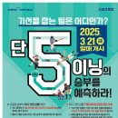 스포츠토토 이미지