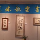 영광예술의전당 전시실 이미지