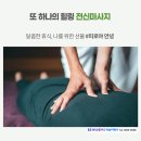 비경투어여행사 이미지