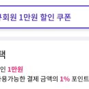 염창스테이