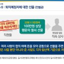 한국공항공사항공기술훈련원 이미지