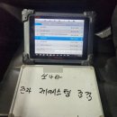 모든차공업사 이미지