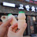 고반식당 안산본오점 네이버블로그