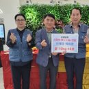 (주)태화전력 이미지