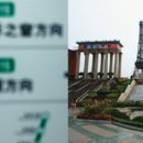차고 이미지